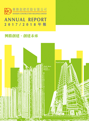 Annual Report